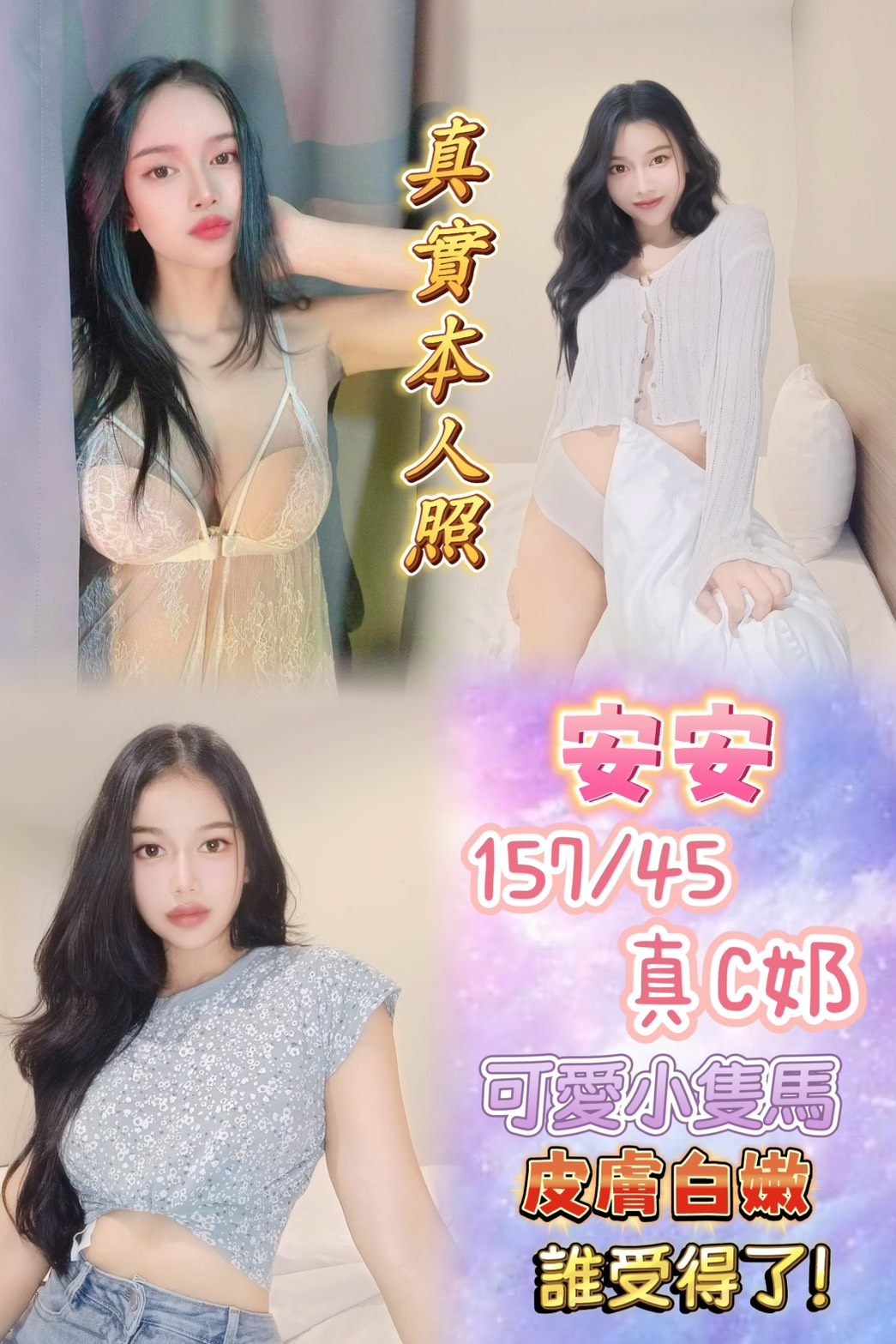 大園區定點茶/外送茶 夢舒 169/53/22/36E